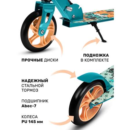 Самокат CITYRIDE двухколесный