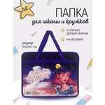 Папка с ручками ПЧЁЛКА А4