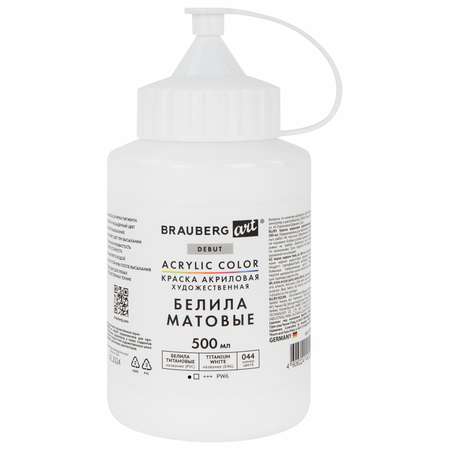 Краски акриловые Brauberg