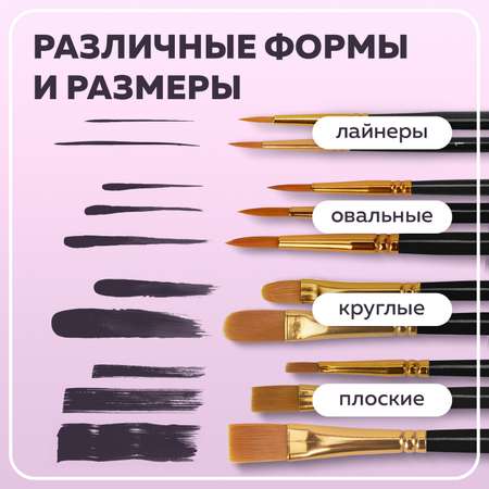 Кисть Brauberg 10 шт. (синтетика)
