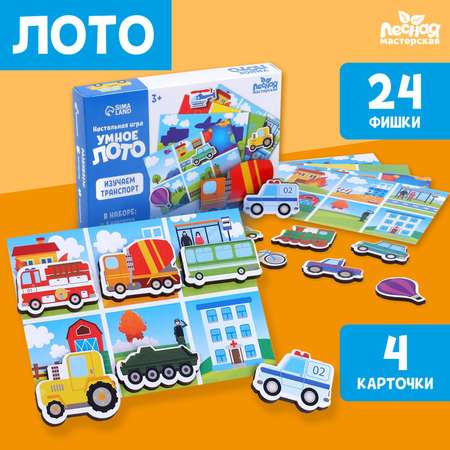 Настольная игра Лесная мастерская Лото