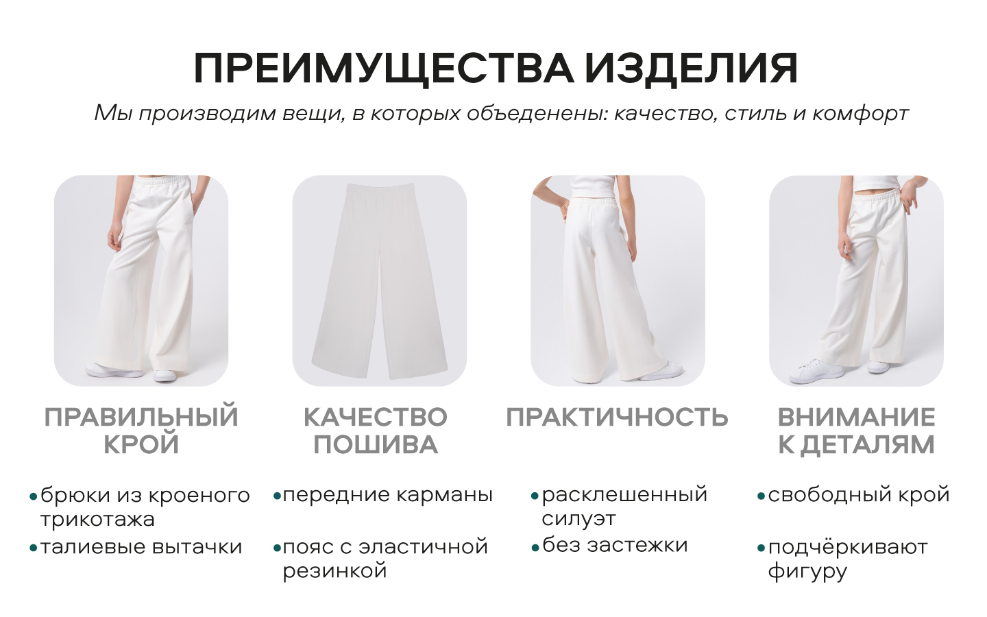 Брюки Smena 25025 - фото 5