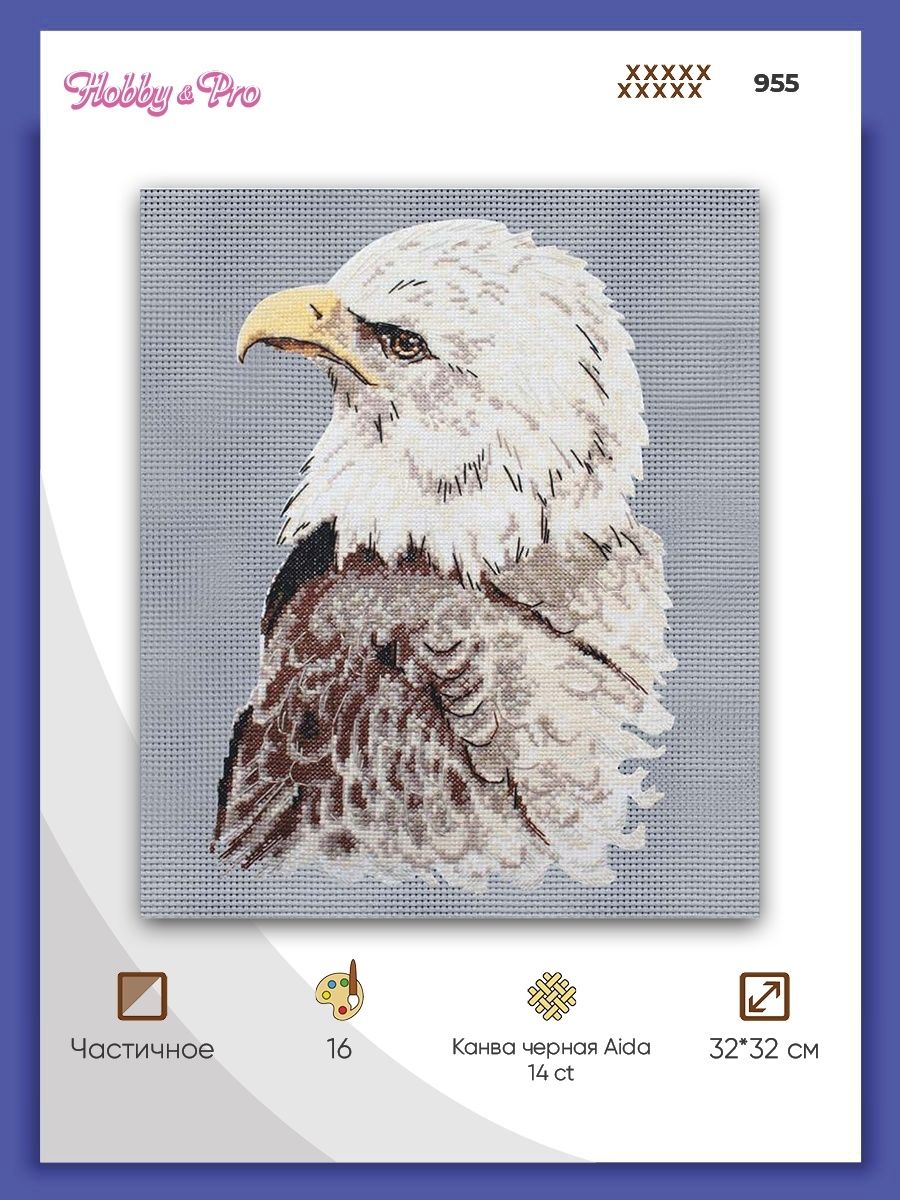 Набор для творчества Hobby Pro вышивание Гордый орел - фото 1