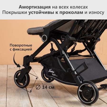 Коляска прогулочная Hartan Bit Graphit