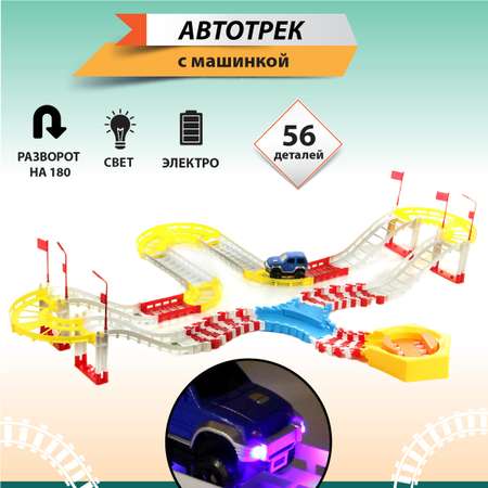 Трек Veld Co