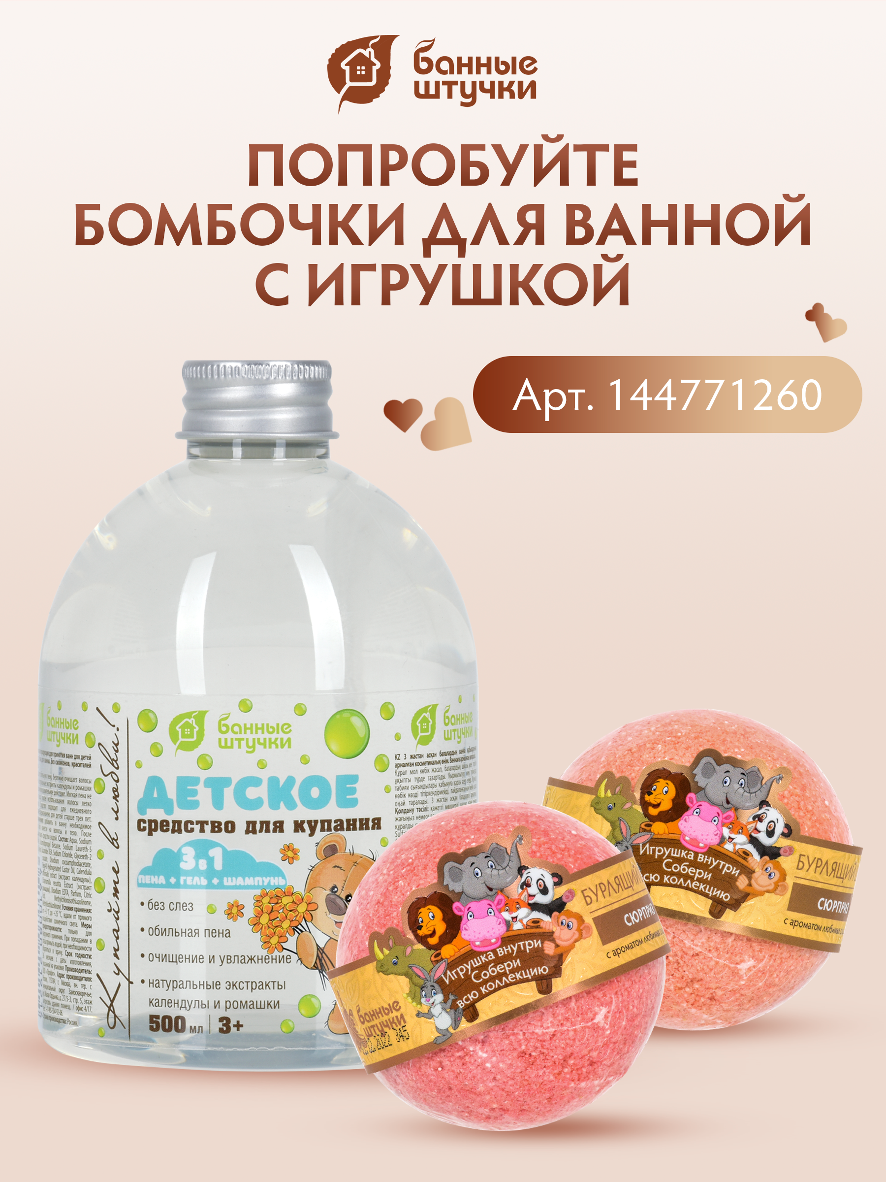 Мочалка Банные штучки - фото 7