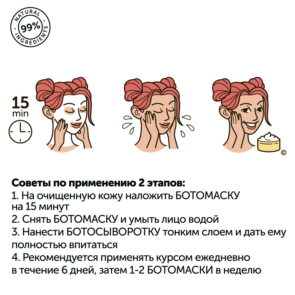 Маска тканевая DIZAO Подарочный набор 14 шт. - фото 8
