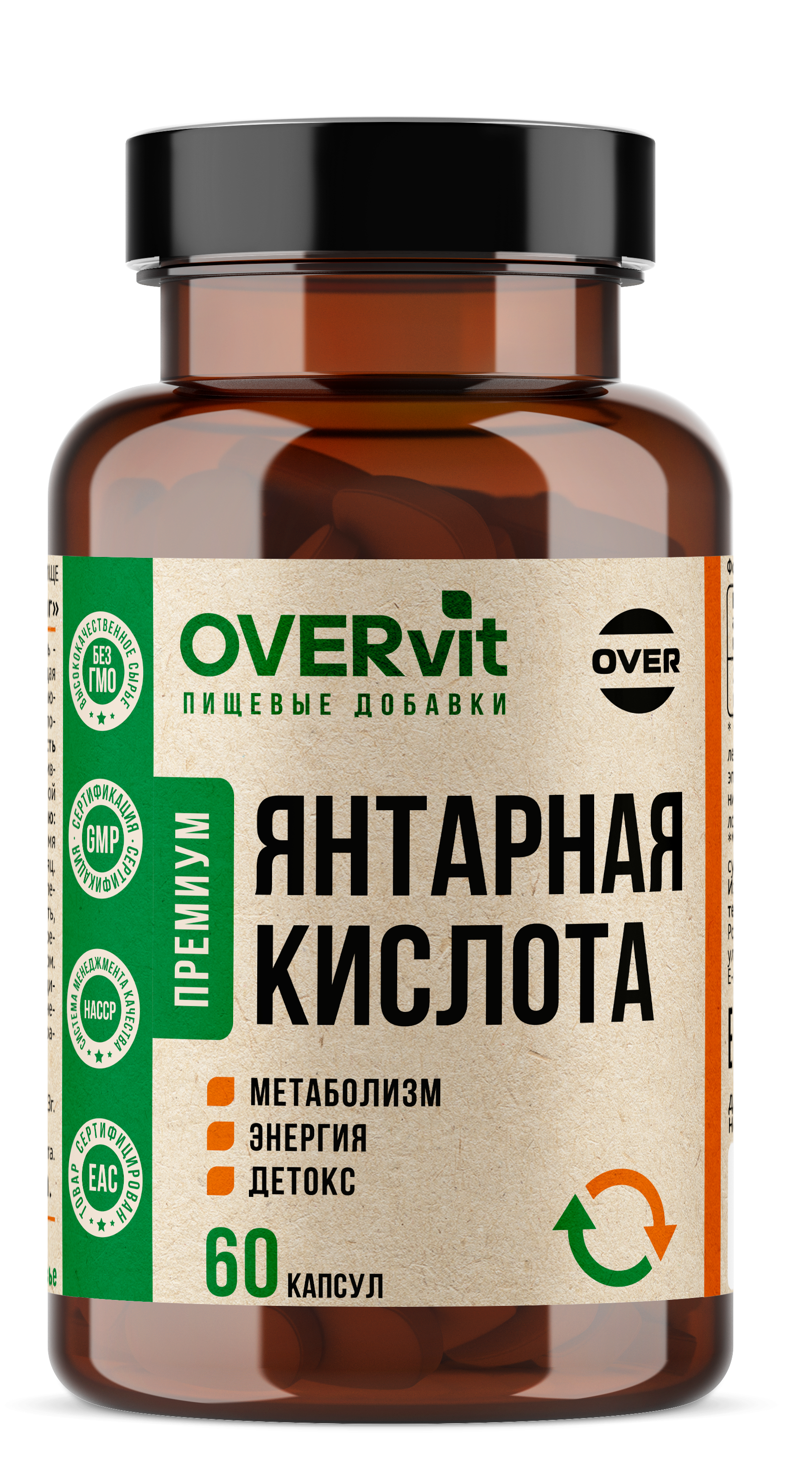 Янтарная кислота OVER БАД Для очищения организма и улучшения метаболизма 60 капсул - фото 1