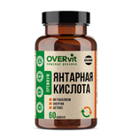 Янтарная кислота OVER БАД Для очищения организма и улучшения метаболизма 60 капсул
