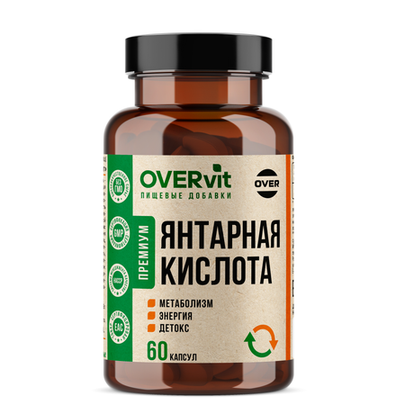Янтарная кислота OVER БАД Для очищения организма и улучшения метаболизма 60 капсул