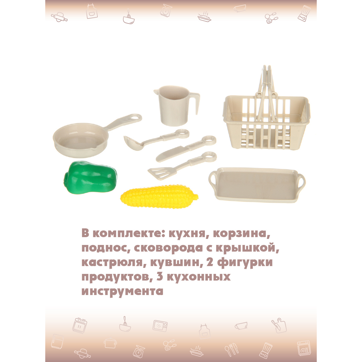 Аксессуар для кукол Lisa Doll кукольный интерьер 122238 - фото 7