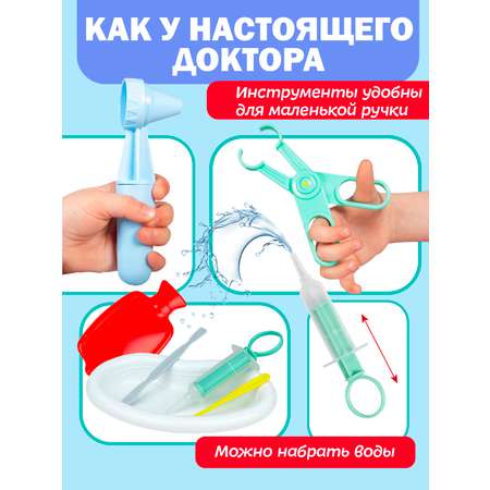 Игрушка СТРОМ Доктор (инструменты)
