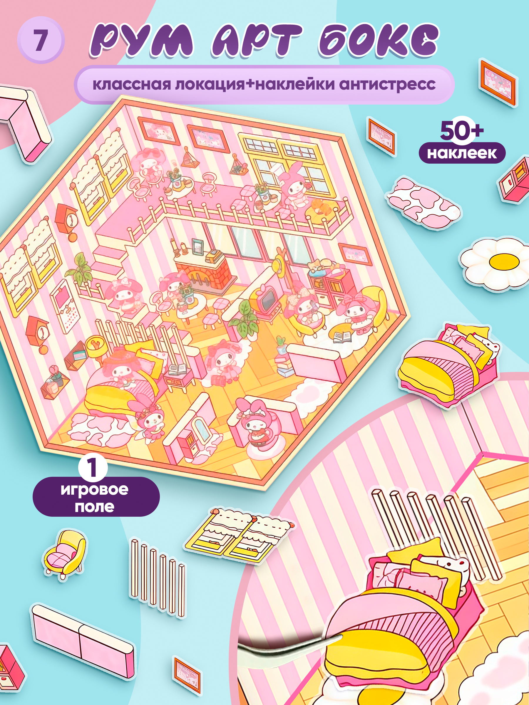 Набор для творчества Hello Kitty аппликация набор сюрпризбокс - фото 2