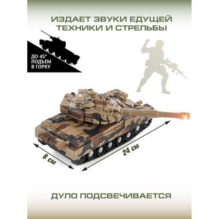 Танк Veld Co 1:32