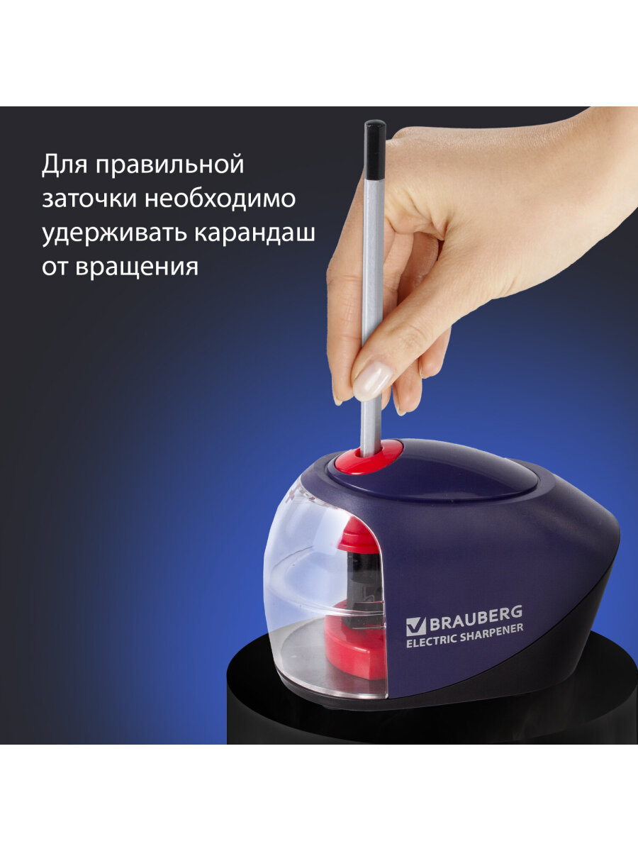 Точилка Brauberg - фото 3