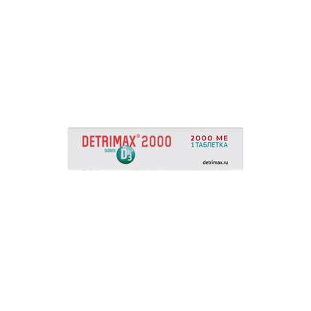 Витамин D3 ДЕТРИМАКС 60 таблеток