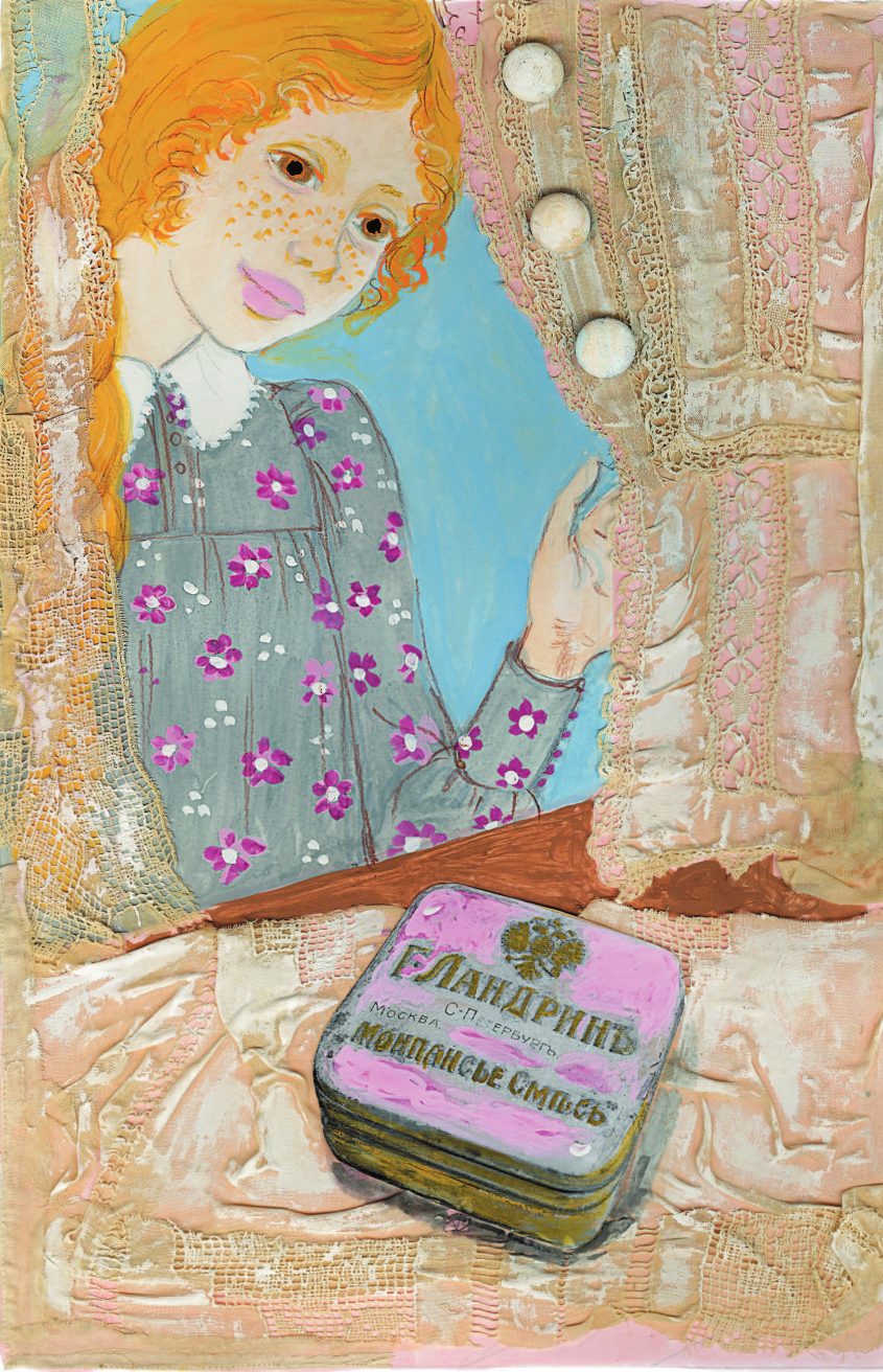 Книга АСТ Повесть о рыжей девочке - фото 18