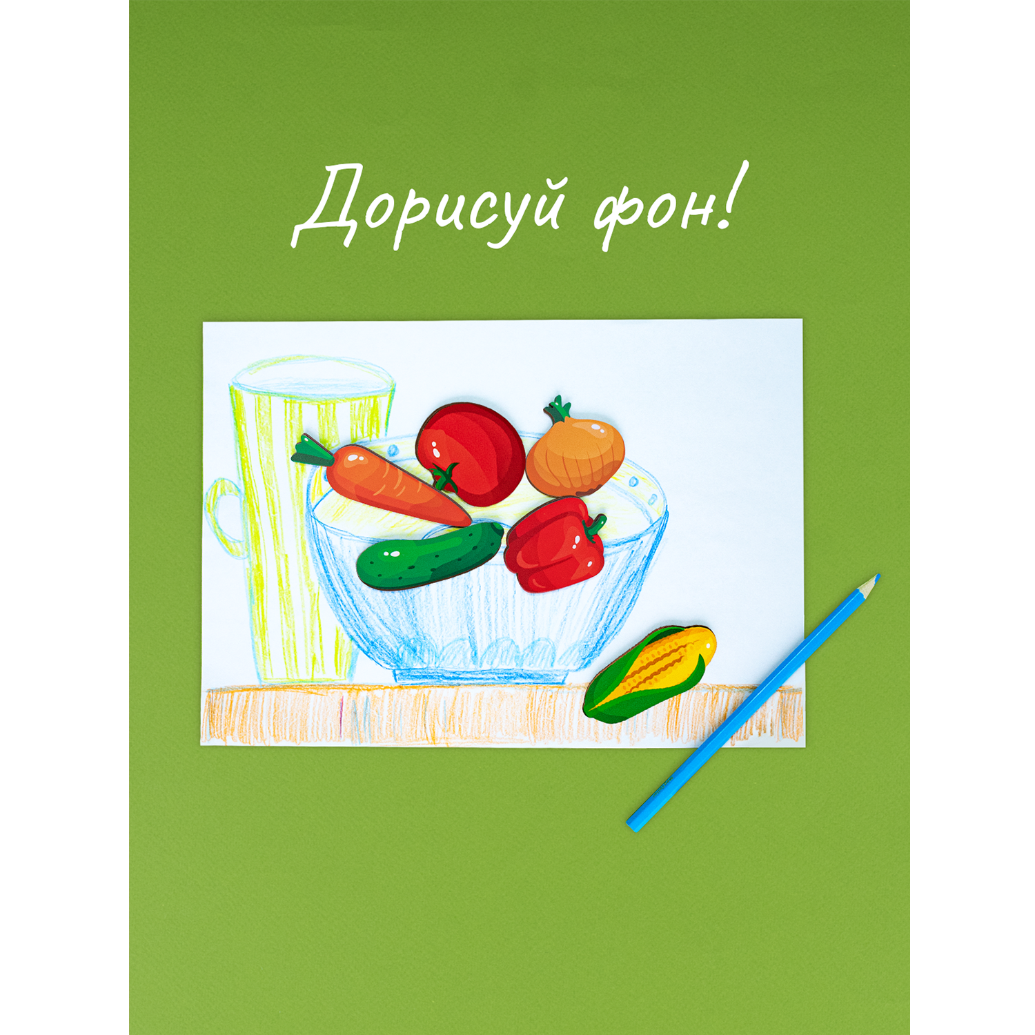 Игрушка Raduga Kids Овощи Монтессори - фото 7
