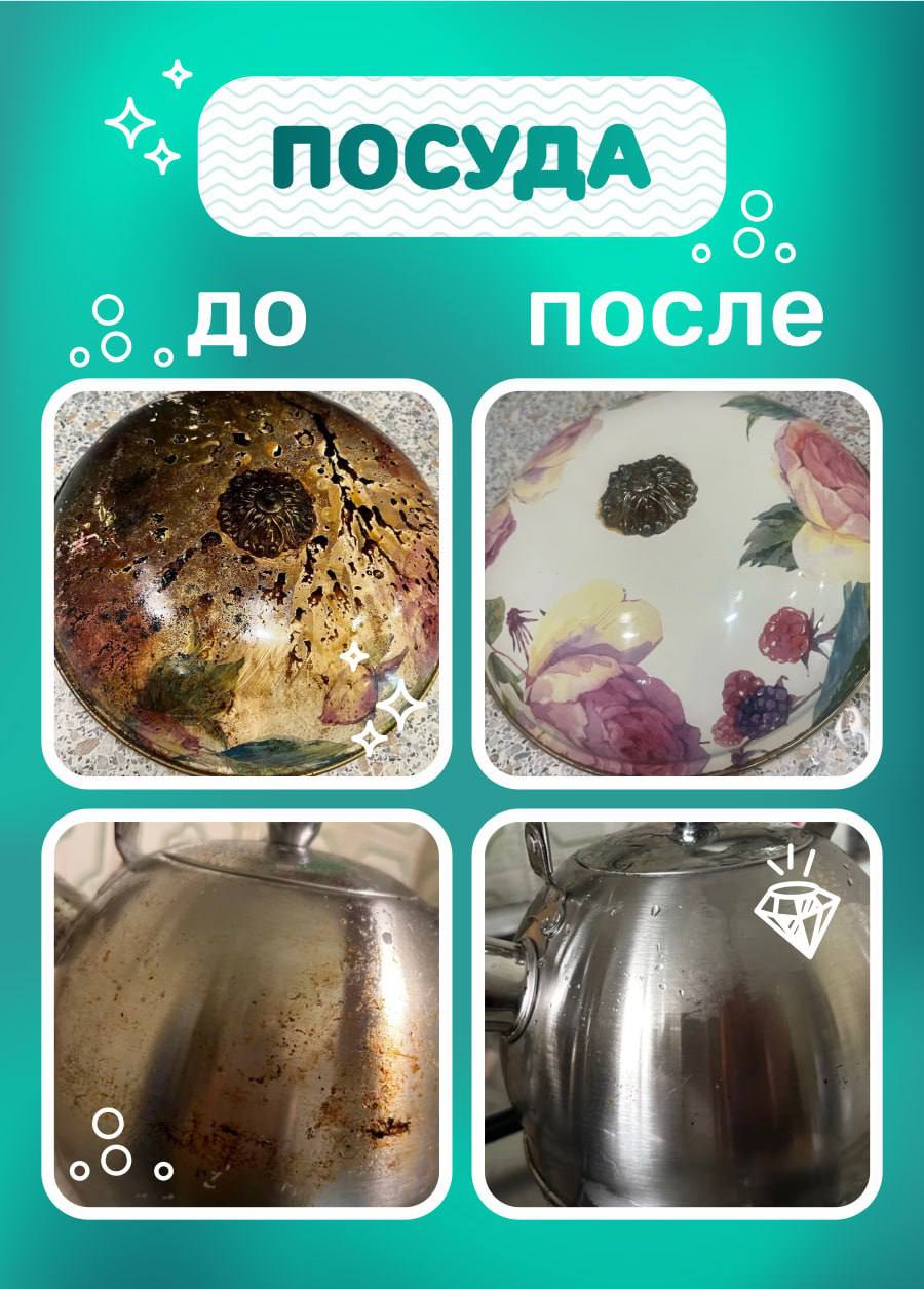 Кислородный пятновыводитель Мой,Рэббит! Отбеливатель - фото 12