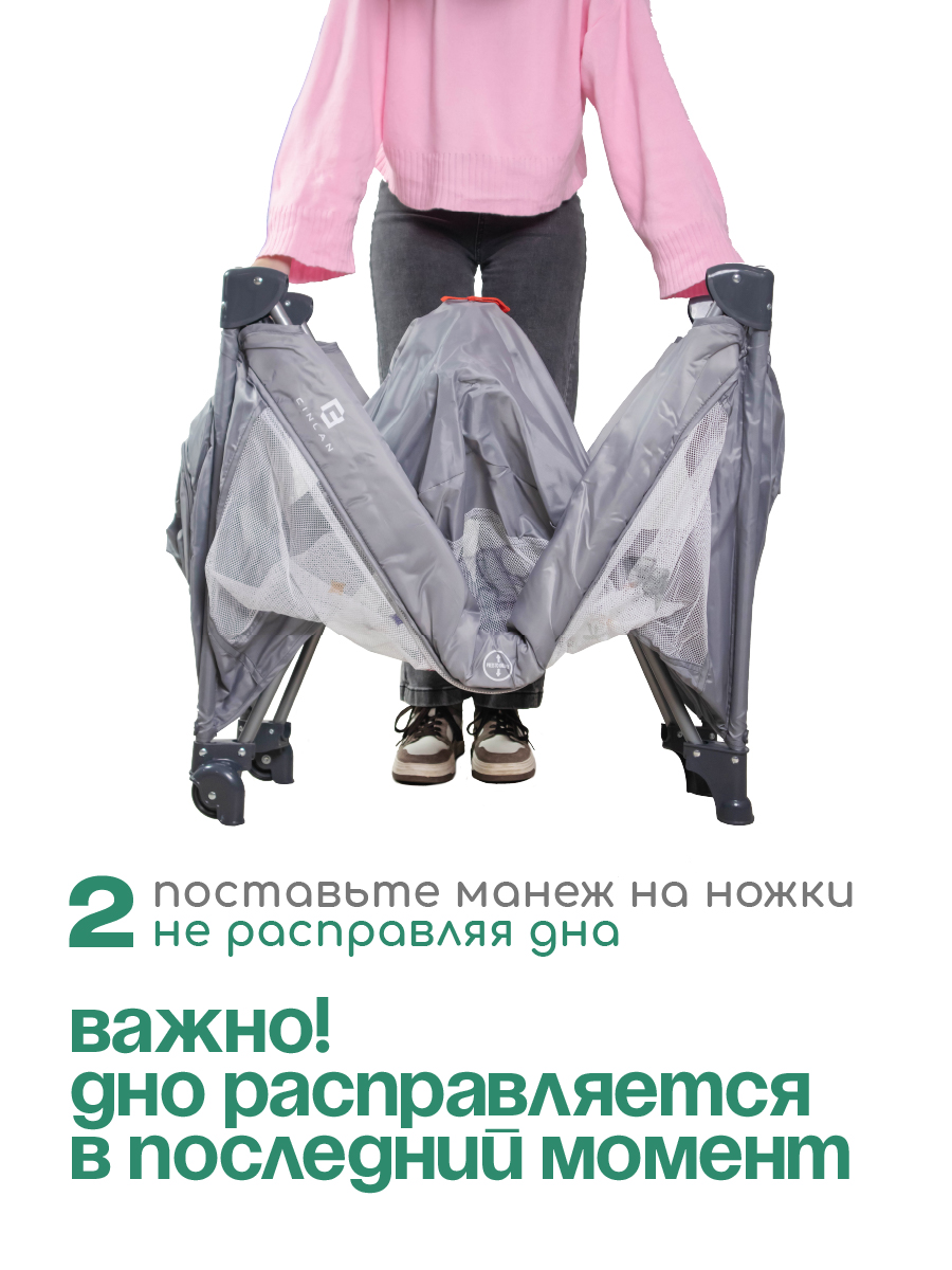 Манеж кровать CINLANKIDS KM-02/1 - фото 9