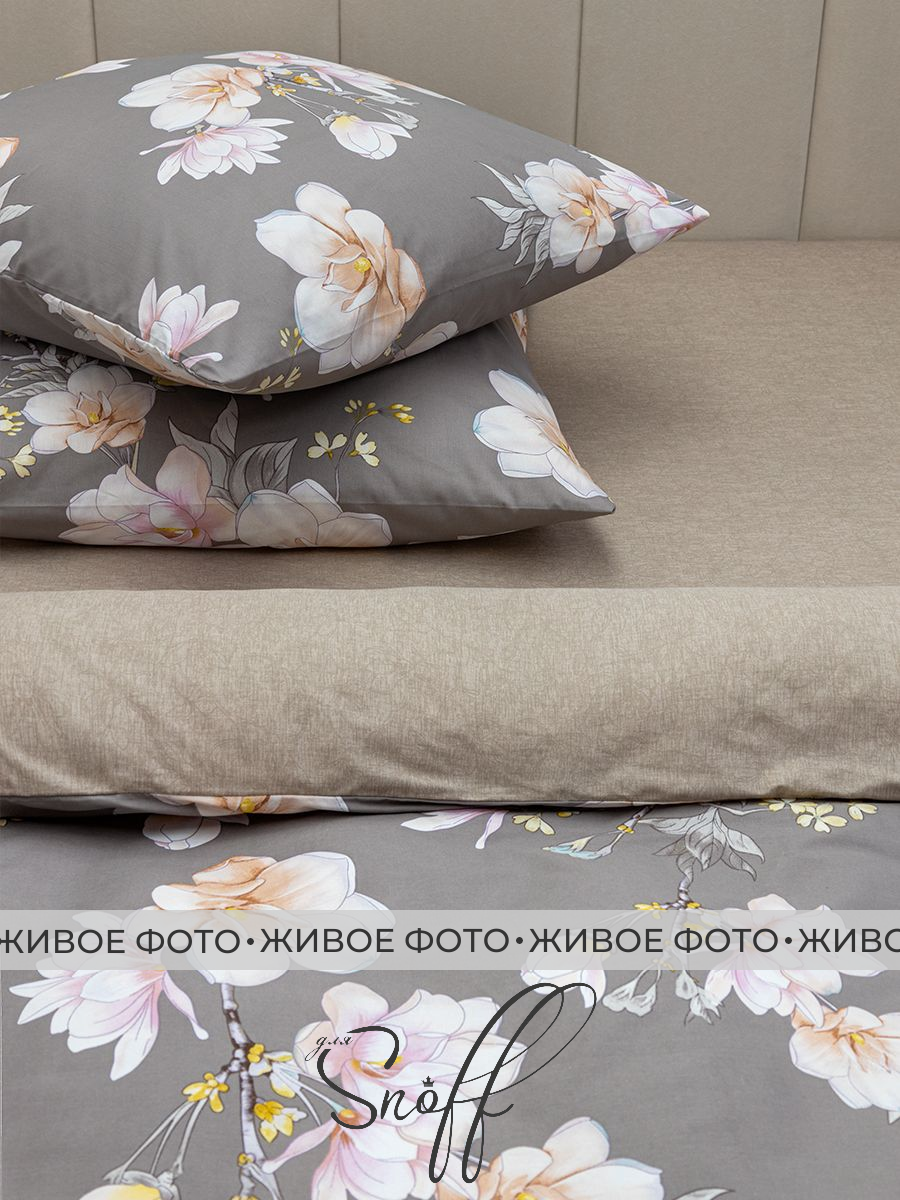 Комплект постельного белья для SNOFF Хокона семейный 5 предм. - фото 3