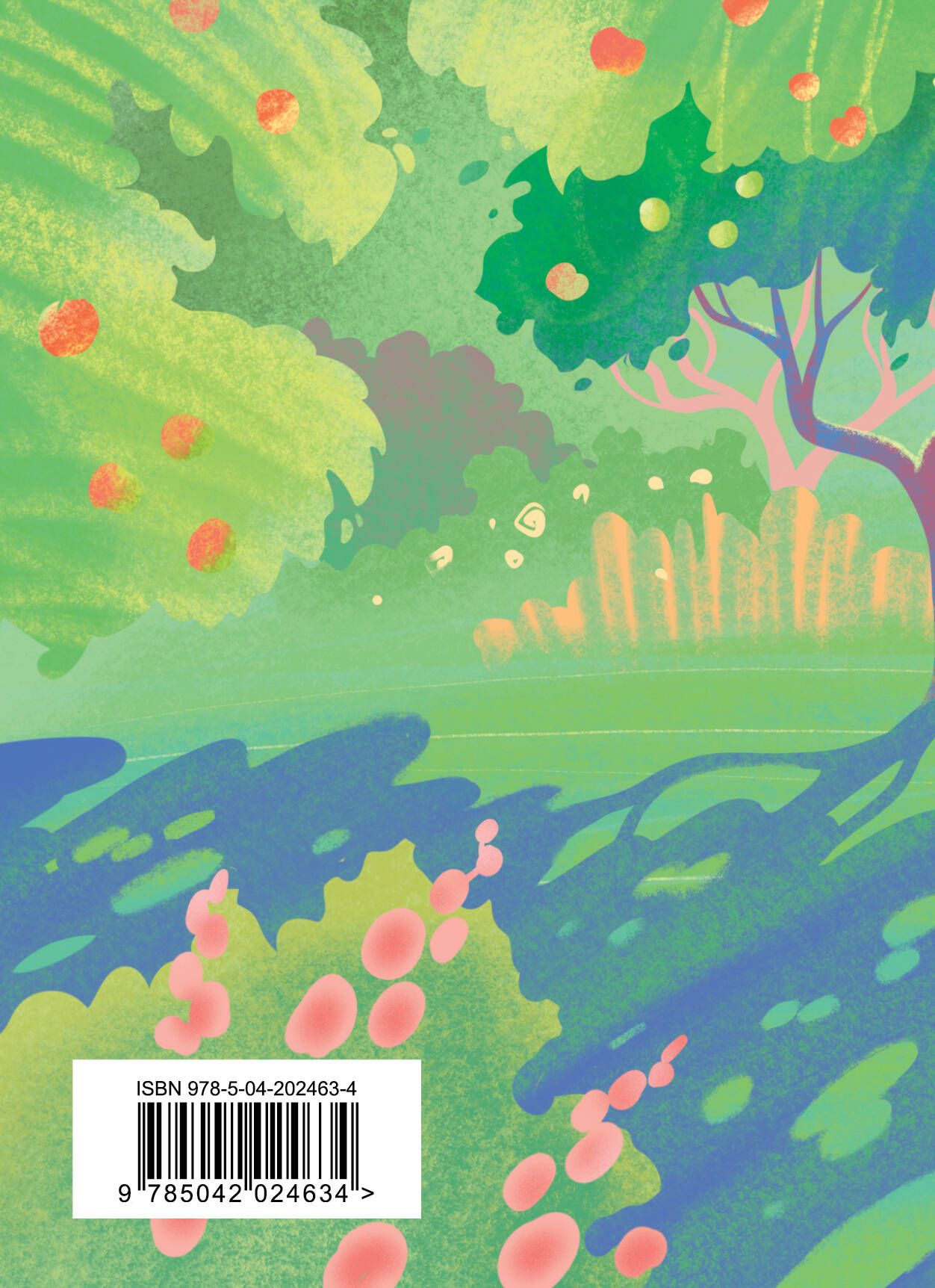 Книга Эксмо Стихотворения - фото 5