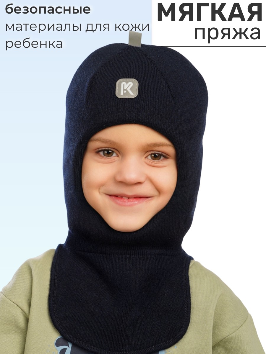 Шлем ПриКиндер Шлем U-W_26291 Темно-синий - фото 4