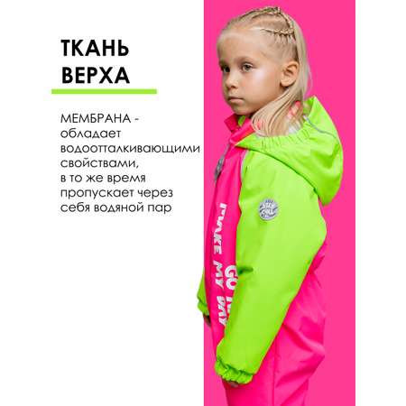 Комбинезон batik