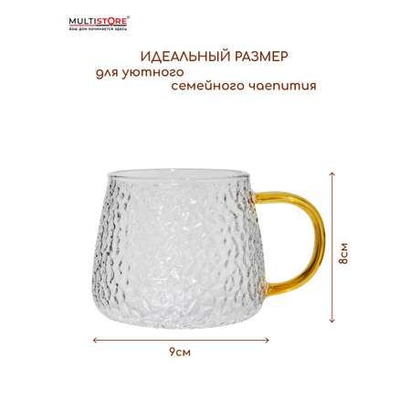 Кружки стеклянные фактурные Multistore 2 шт 420 мл.