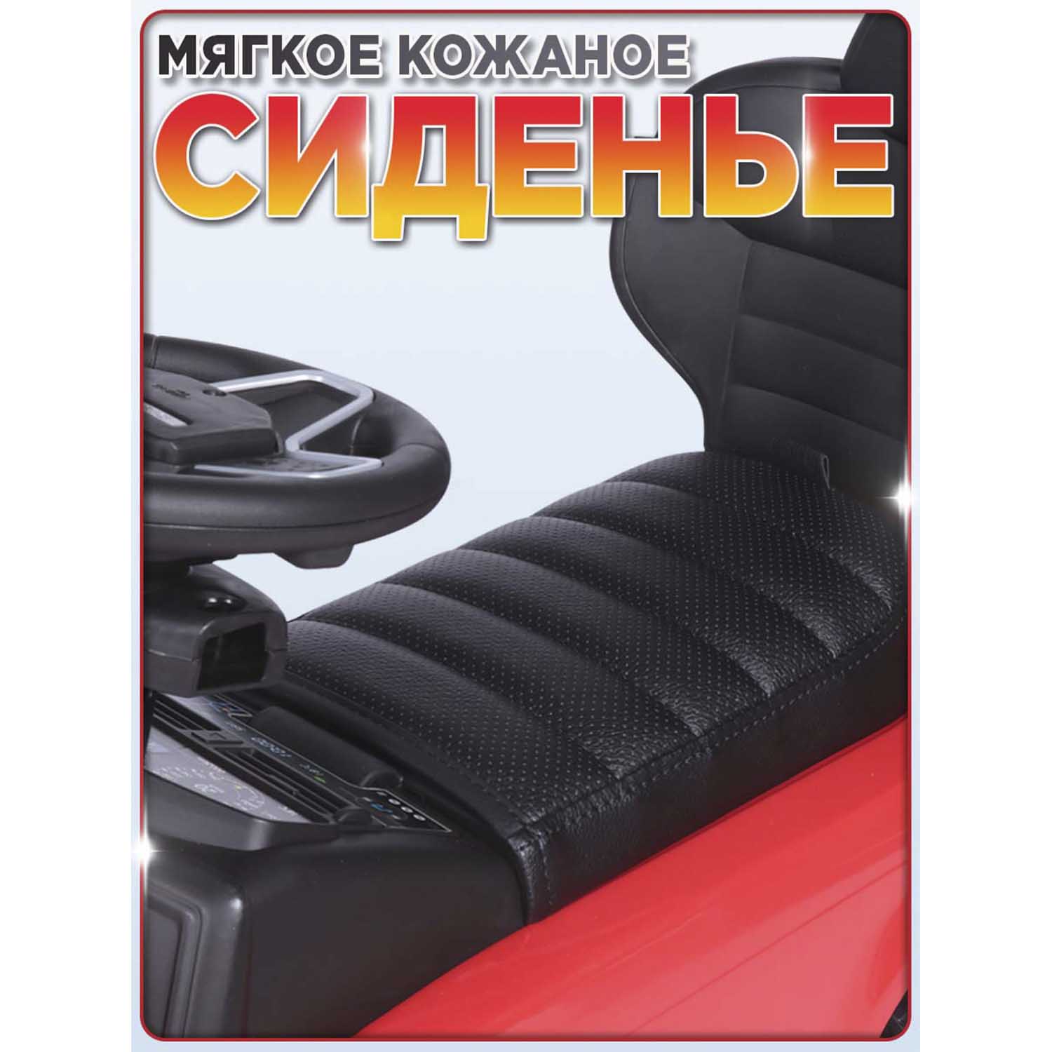 Каталка BabyCare Land Rover резиновые колеса красный - фото 4