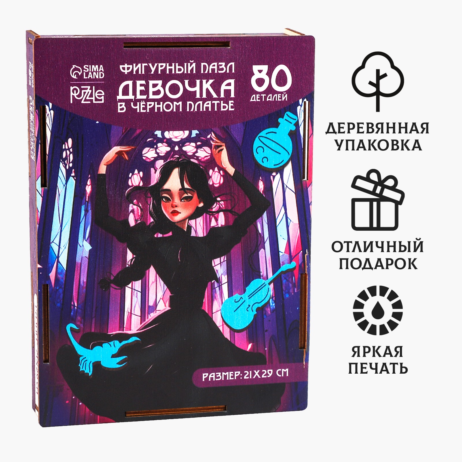 Пазл Sima-Land деревянный - фото 4