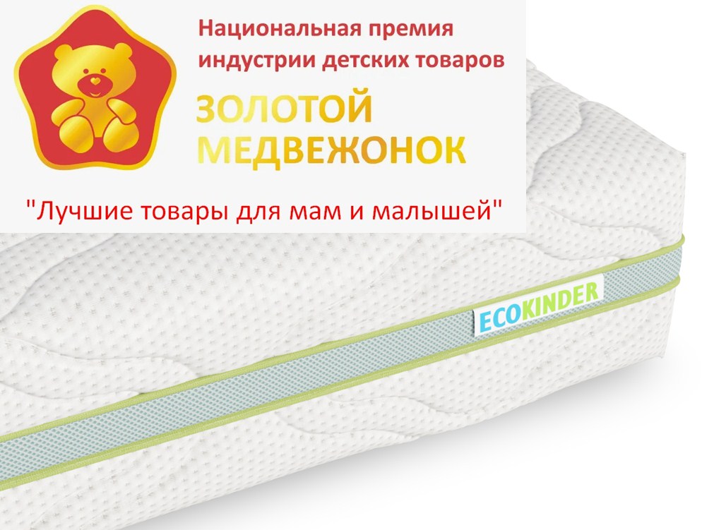 Матрас EcoKinder Linde 60х120 - фото 4