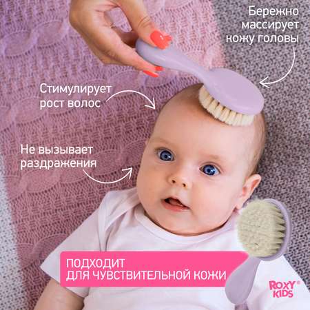 Щетка, гребень ROXY-KIDS натуральная щетина