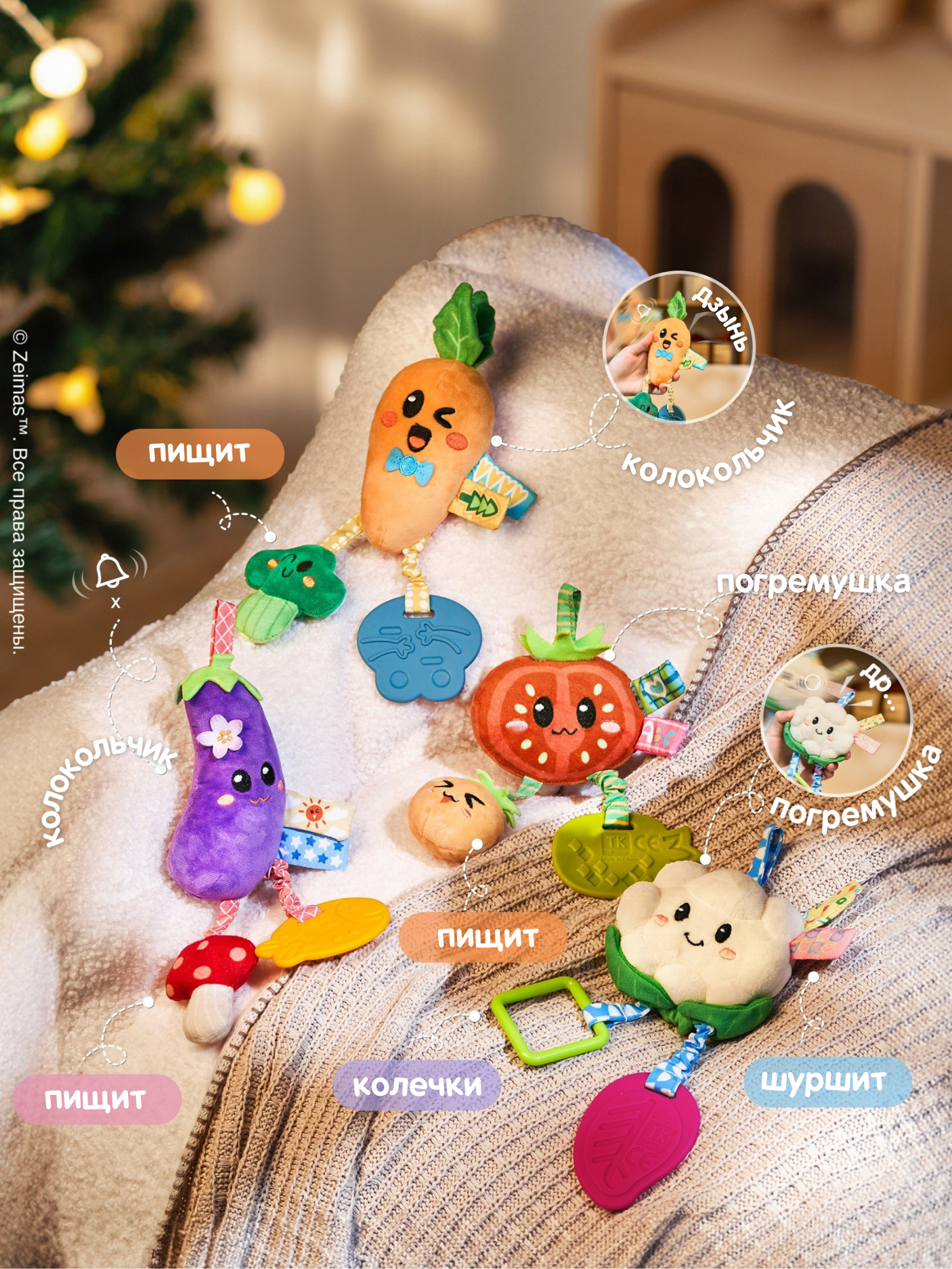 Игрушка Zeimas подвеска Подвесные игрушки набор в ассортименте - фото 7