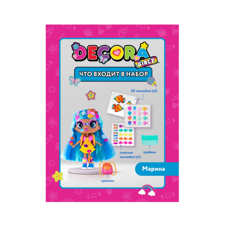 Кукла модельная Decora Girlz