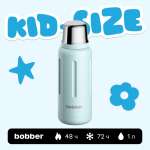Термос Flask 1 литр для напитков Bobber Flask светло-голубой