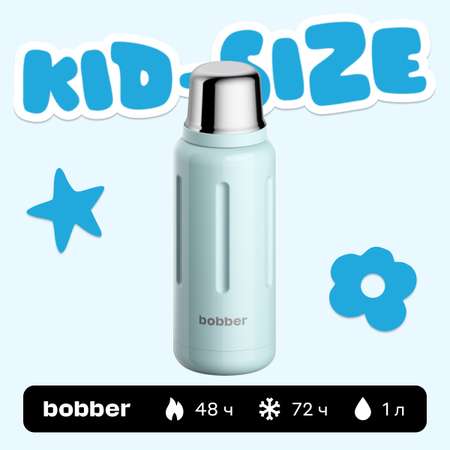 Термос Flask 1 литр для напитков Bobber Flask светло-голубой