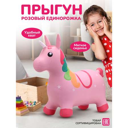 Прыгун Altacto Спорт