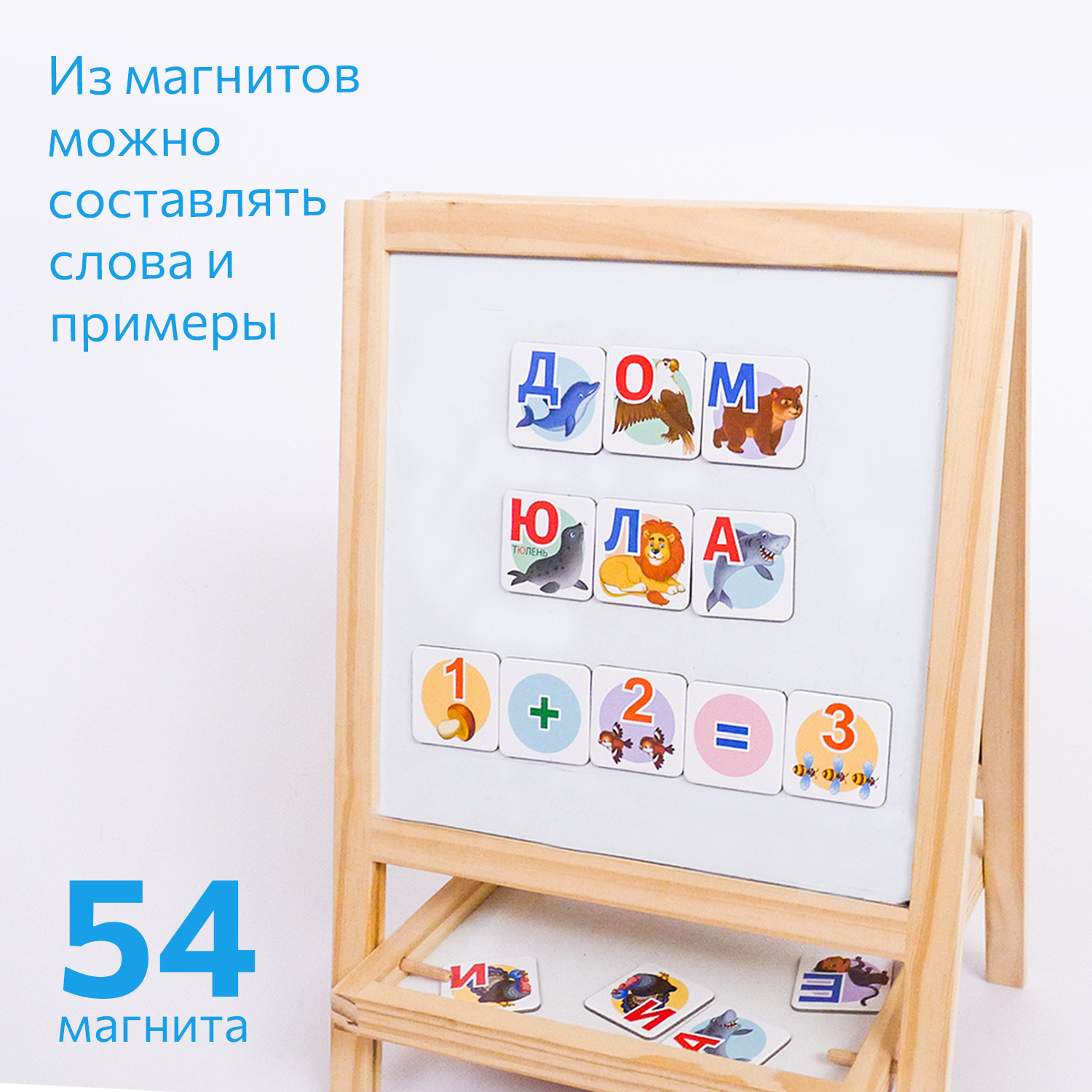 Настольная игра Бигр Буквы и цифры, лото УД102 - фото 8