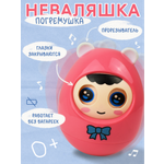 Игрушка Ball Masquerade Волшебник (инструменты)