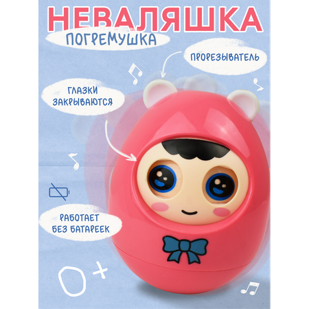 Игрушка Ball Masquerade Волшебник (инструменты)