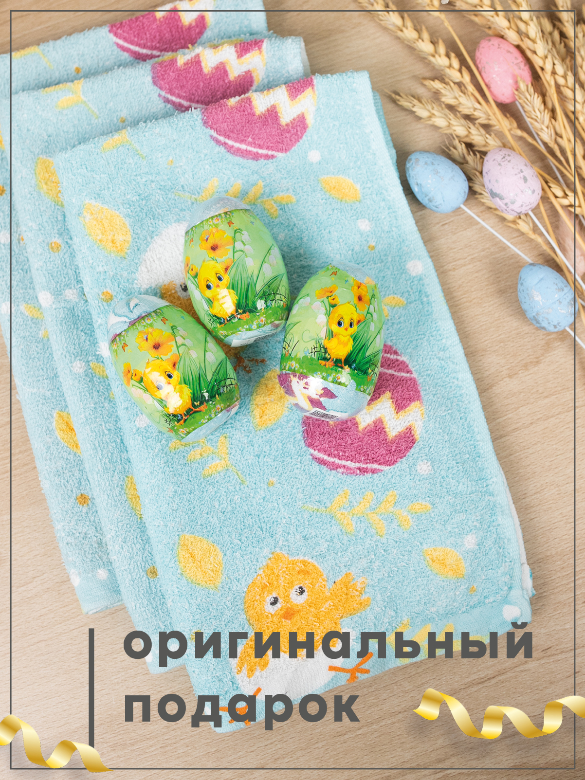 Набор полотенец прессованных Wellness P102-3 - фото 9