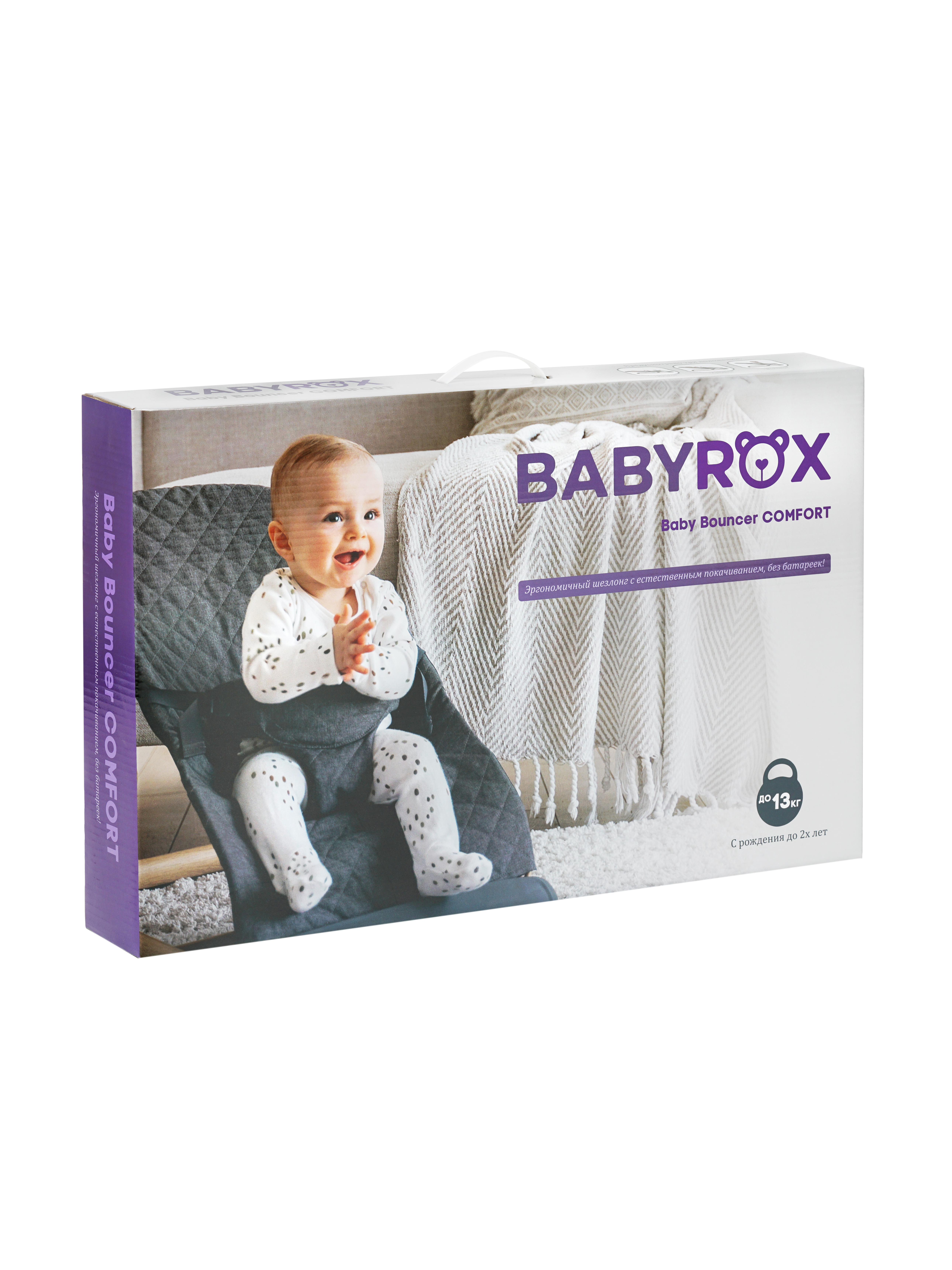 Шезлонг BabyRox серый - фото 8
