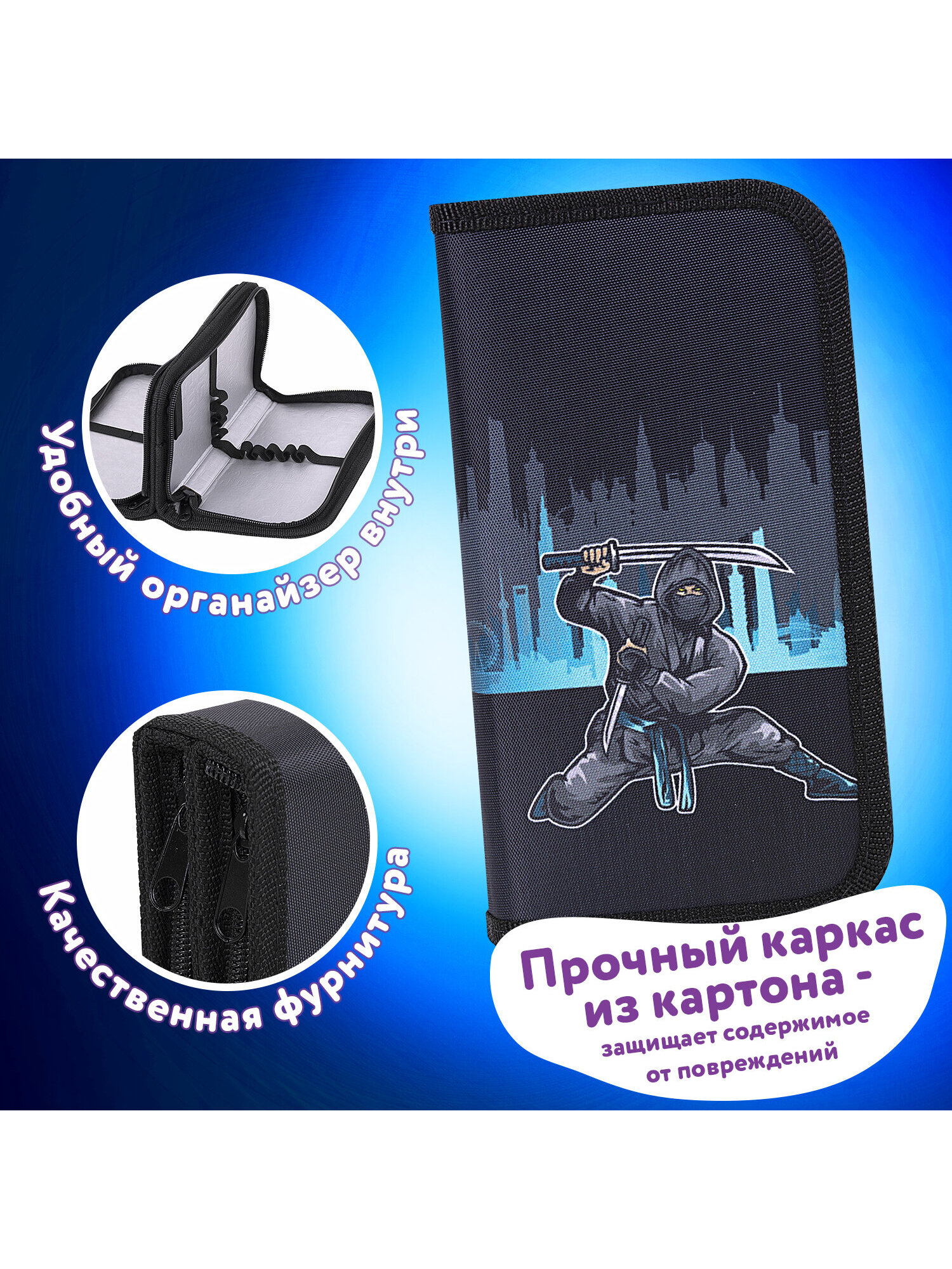 Пенал Юнландия - фото 6