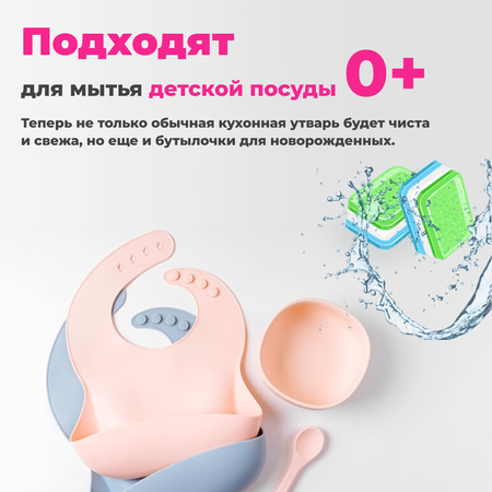 Набор Reva Care таблетки для посуд. машины 2 уп по 100 шт Салфетки Соль