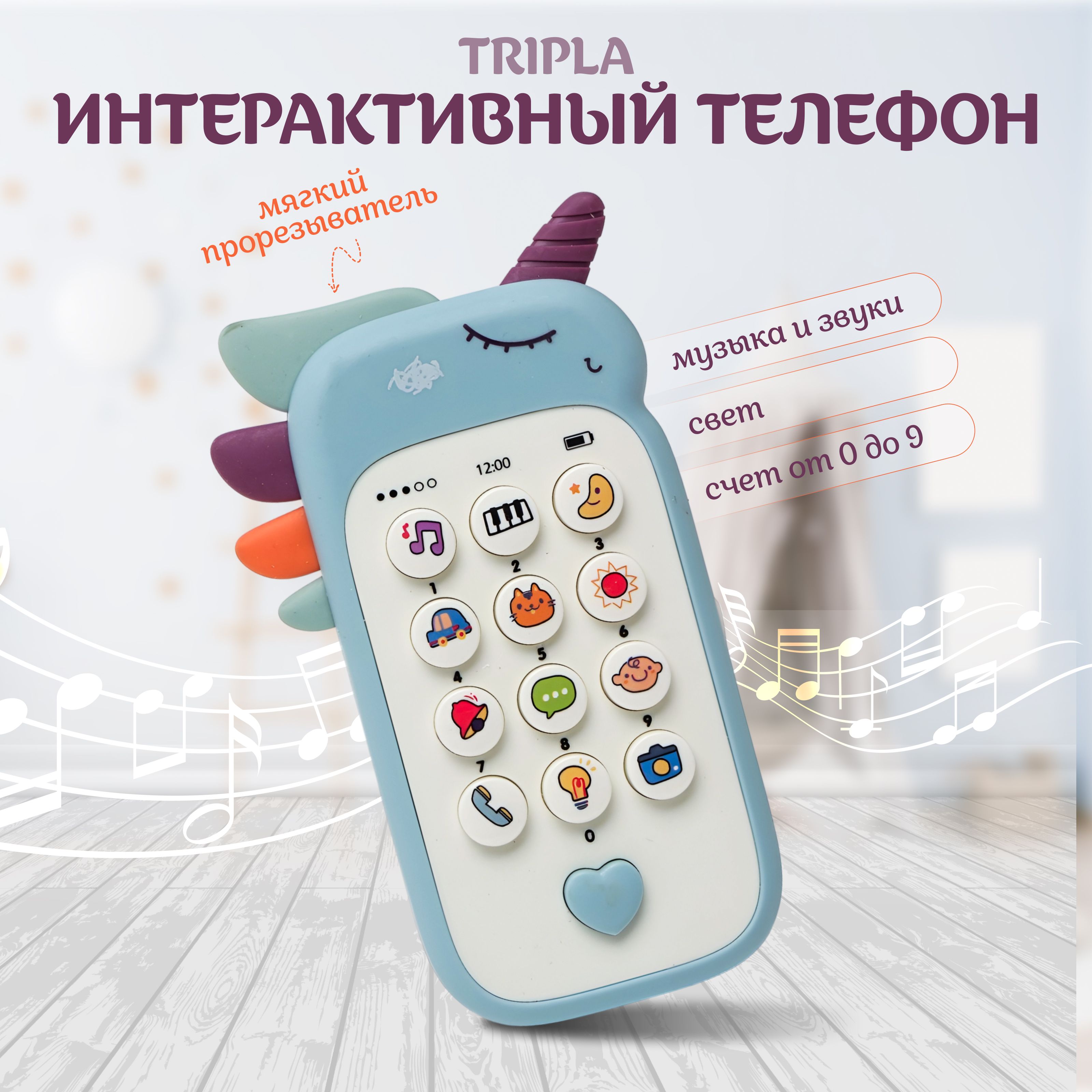 Игрушка MagicStyle Единорог - фото 1
