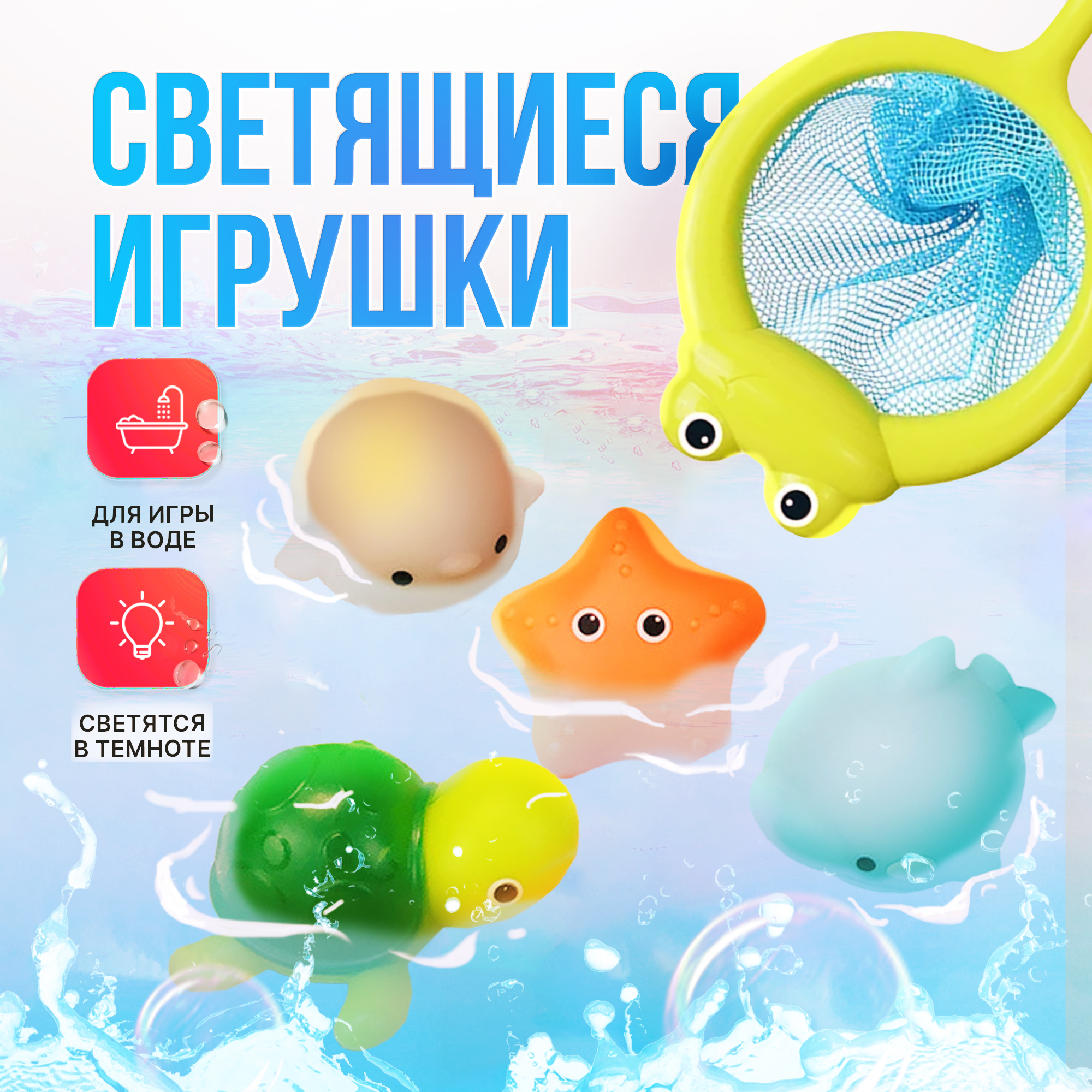 Игрушка SHARKTOYS - фото 1
