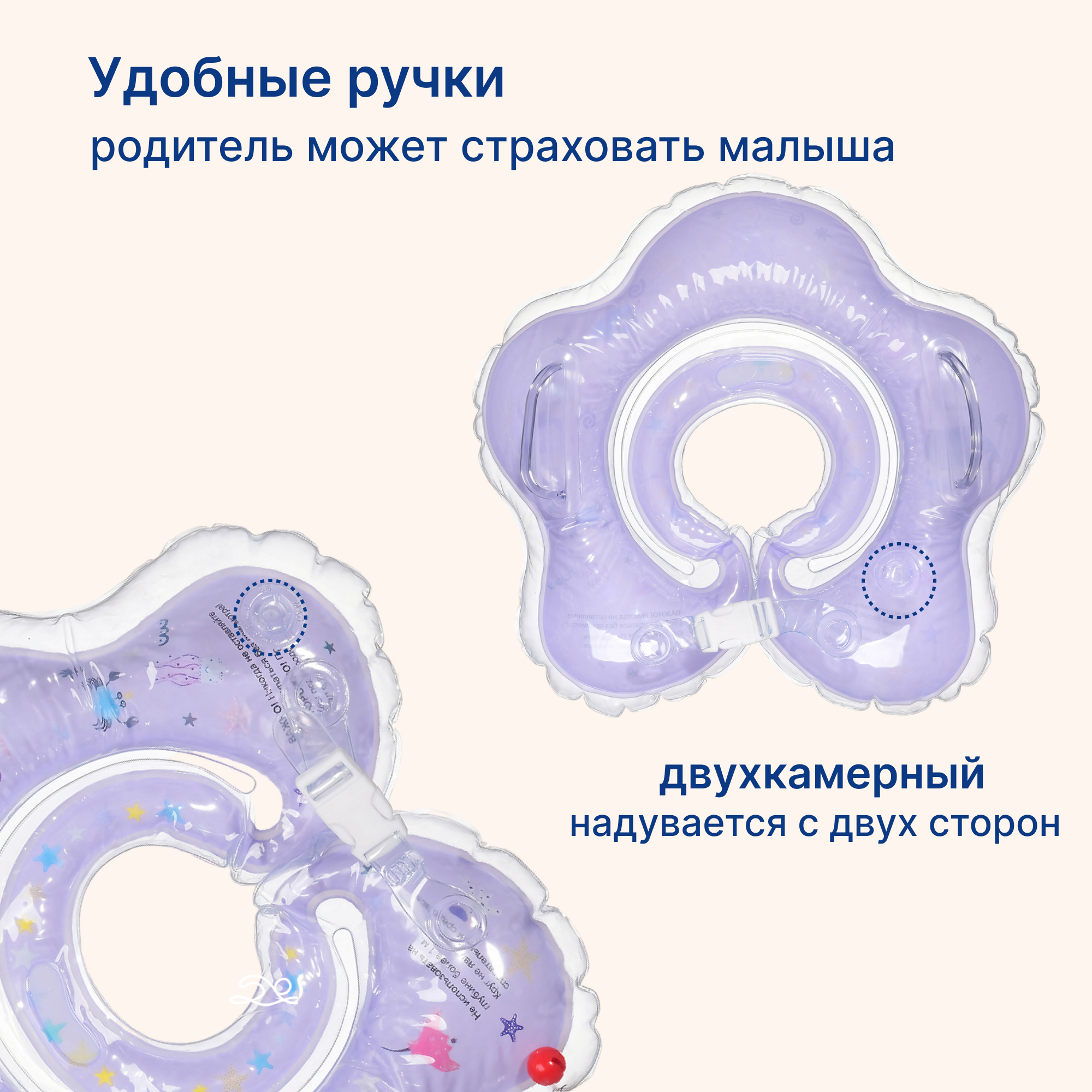 Круг для купания Uviton с ручками фиолетовый - фото 5