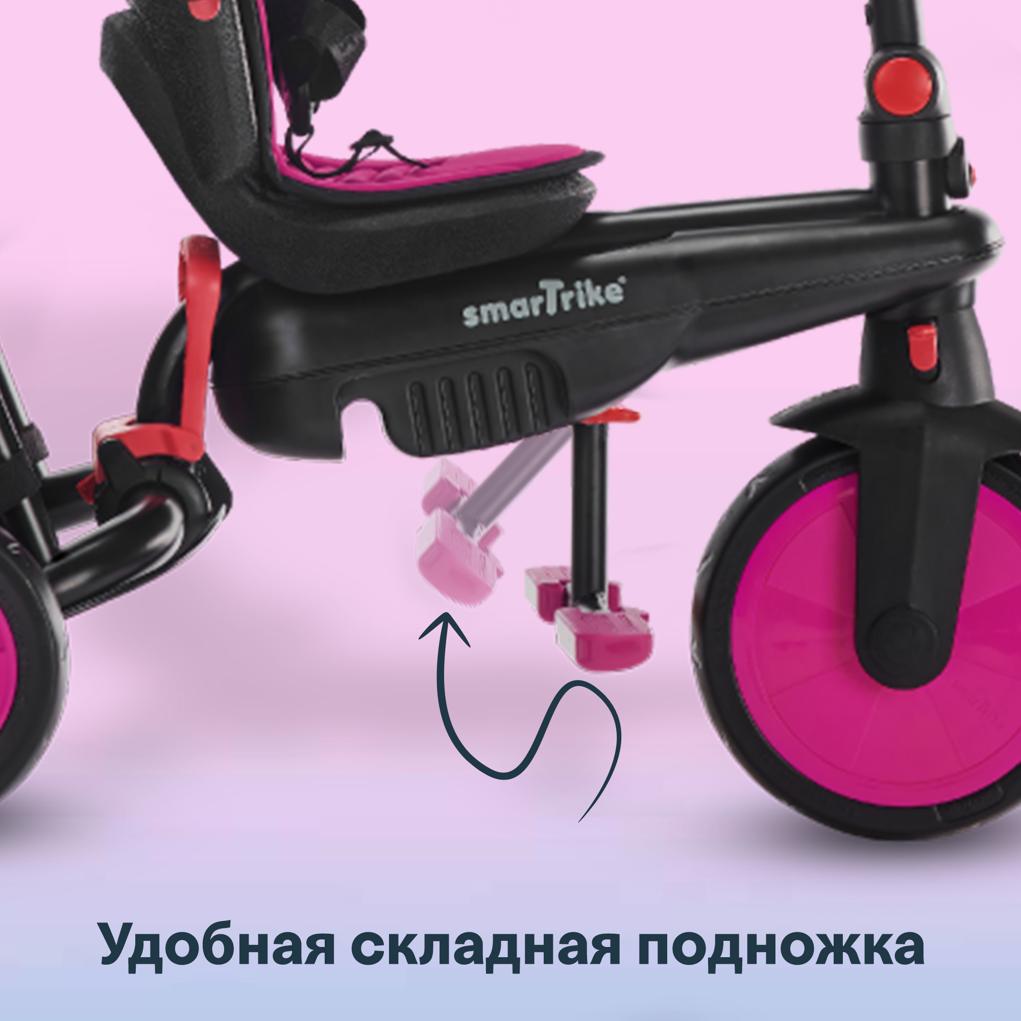Трехколесный велосипед SmarTrike - фото 9