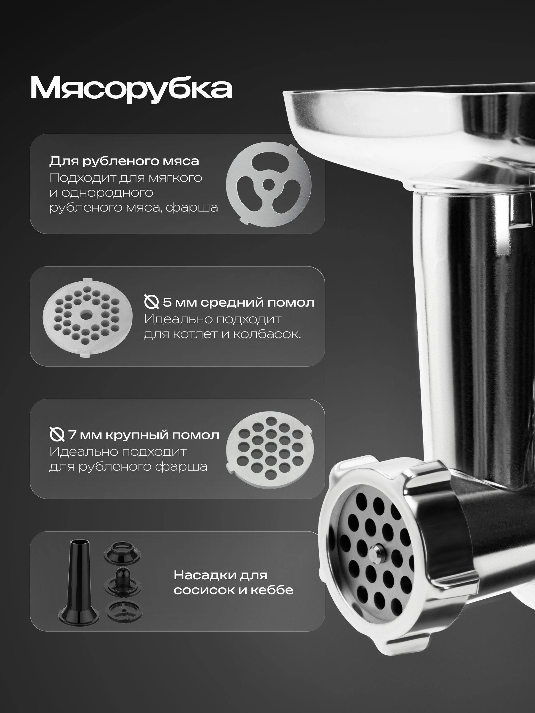 Электрическая мясорубка RageX R804-200 - фото 3